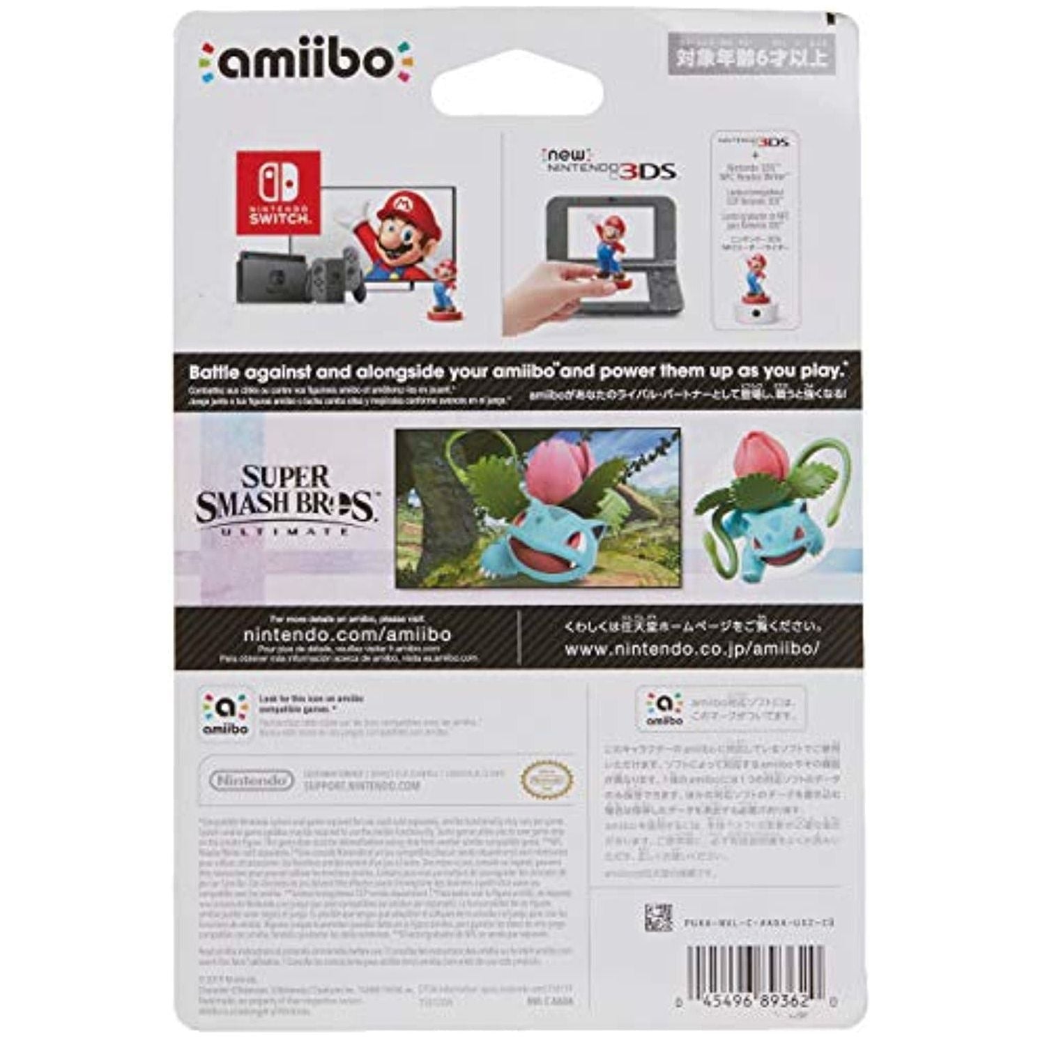 Nintendo AMIIBO: Super Smash Bros - Ivysaur (US) (Multi)